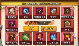 许愿宝库最新爆料,神秘宝藏背后的奇幻传说