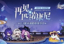 流萤最新爆料,娱乐圈最新爆料大起底